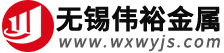 偉裕舞臺桁架
